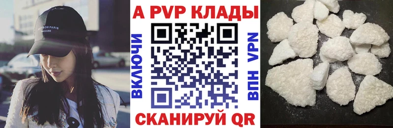 А ПВП крисы CK  Белая Холуница 