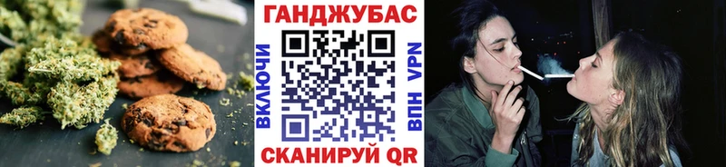 дарк нет формула  Белая Холуница  Еда ТГК конопля  цена  