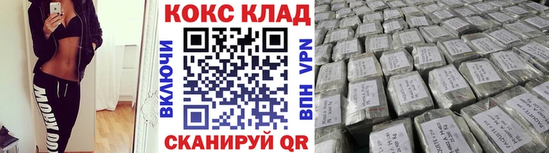 Cocaine 97%  Белая Холуница 