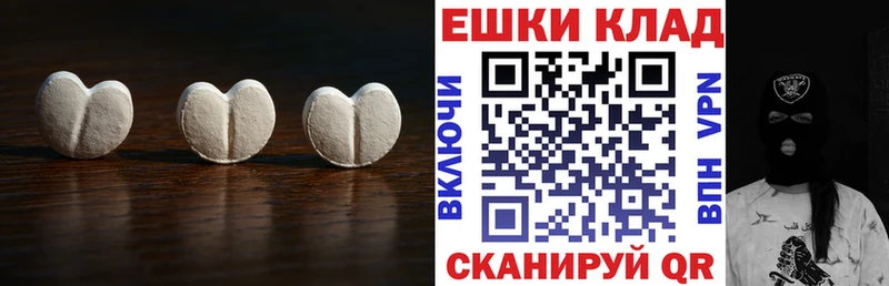 МЕГА онион  Белая Холуница  Ecstasy 300 mg 