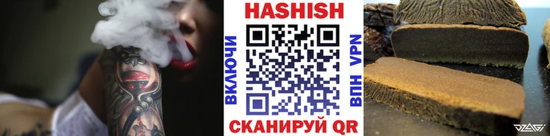 наркота  Белая Холуница  Гашиш убойный 