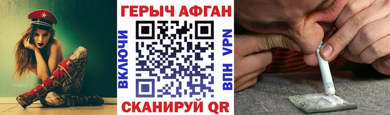 это состав  Белая Холуница  ГЕРОИН гречка  omg tor 