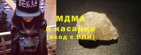 гашишное масло Инсар