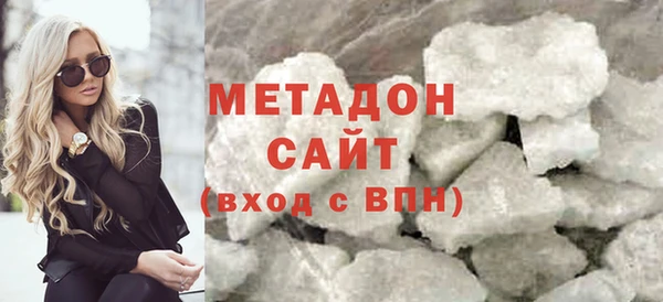 кокаин VHQ Армянск
