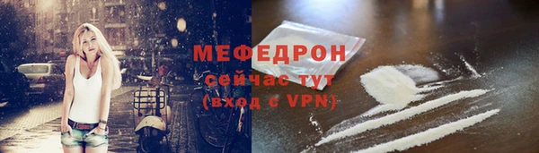 кокаин VHQ Армянск