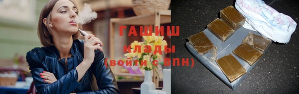 марки nbome Инта