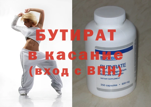 сатива Баксан