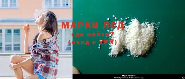 марихуана Аркадак