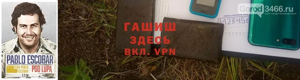 марихуана Аркадак