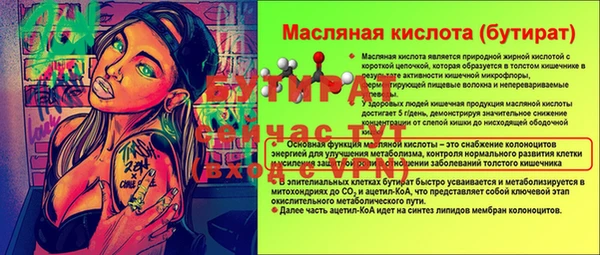 кокаин VHQ Армянск