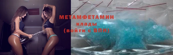 кокаин VHQ Армянск