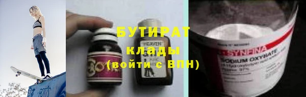 кокаин VHQ Армянск