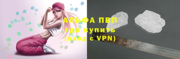 кокаин VHQ Армянск