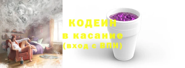 кокаин VHQ Армянск