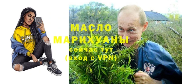 марихуана Аркадак