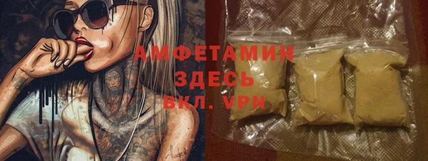 кокаин VHQ Армянск