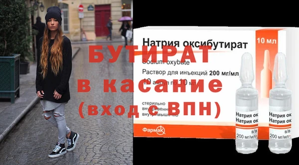 марихуана Аркадак