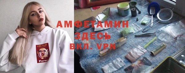 кокаин VHQ Армянск