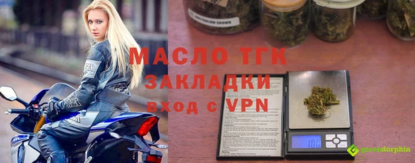 марихуана Аркадак