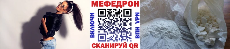 МЯУ-МЯУ мяу мяу закладка Белая Холуница