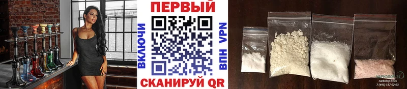 нарко площадка официальный сайт  что такое   Белая Холуница  МЕТАМФЕТАМИН мет 