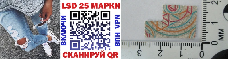 Марки 25I-NBOMe 1,8мг  блэк спрут ТОР  Белая Холуница  наркотики 