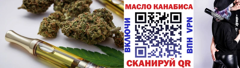 наркотики  Белая Холуница  ОМГ ОМГ маркетплейс  ТГК вейп с тгк 